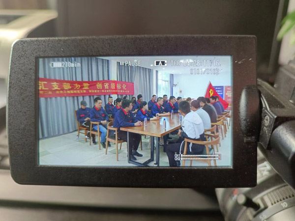 第一建筑工程事業(yè)部開展“匯支部力量，創(chuàng)省級標化”主題黨日活動