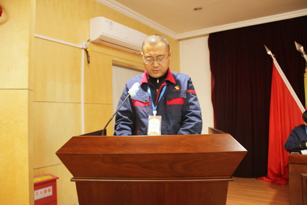 公司召開2022年工作會、二屆五次職代會、2021年度總結(jié)表彰大會