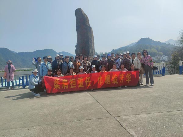 公司機關(guān)黨支部、工程服務(wù)支部聯(lián)合舉辦“三八”節(jié)主題活動